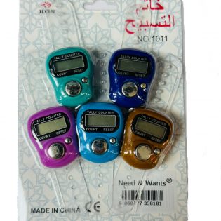 Tally Counter/Tazbeeh / Tasbih- Pack of 5